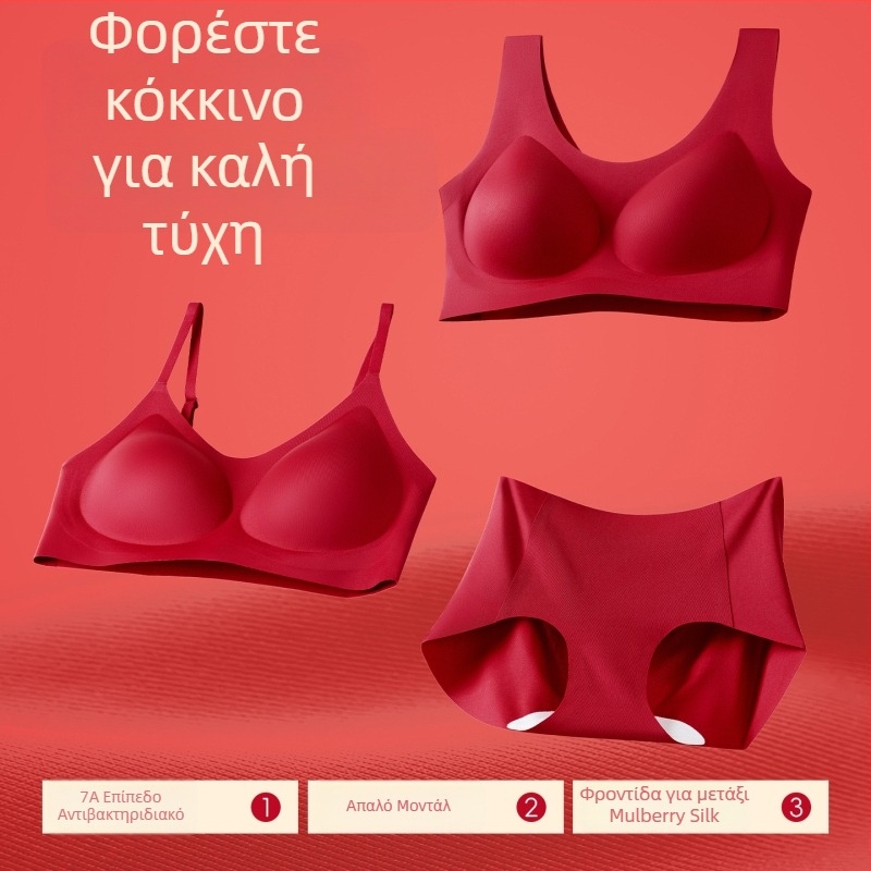 Σετ σουτιέν: πλήρης κύπελλα, λεπτά διαμορφωμένα κύπελλα, επένδυση από Μεταξί Mulberry, ύφασμα Modal, εξωτερικό νάιλον