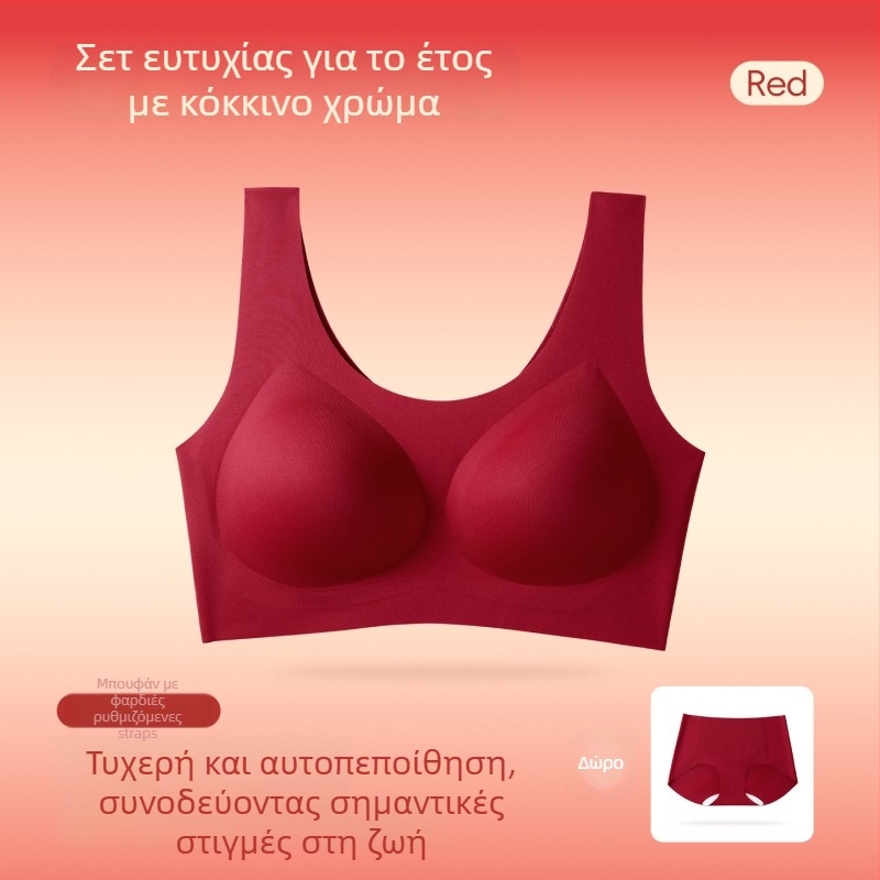 Σετ σουτιέν: πλήρης κύπελλα, λεπτά διαμορφωμένα κύπελλα, επένδυση από Μεταξί Mulberry, ύφασμα Modal, εξωτερικό νάιλον