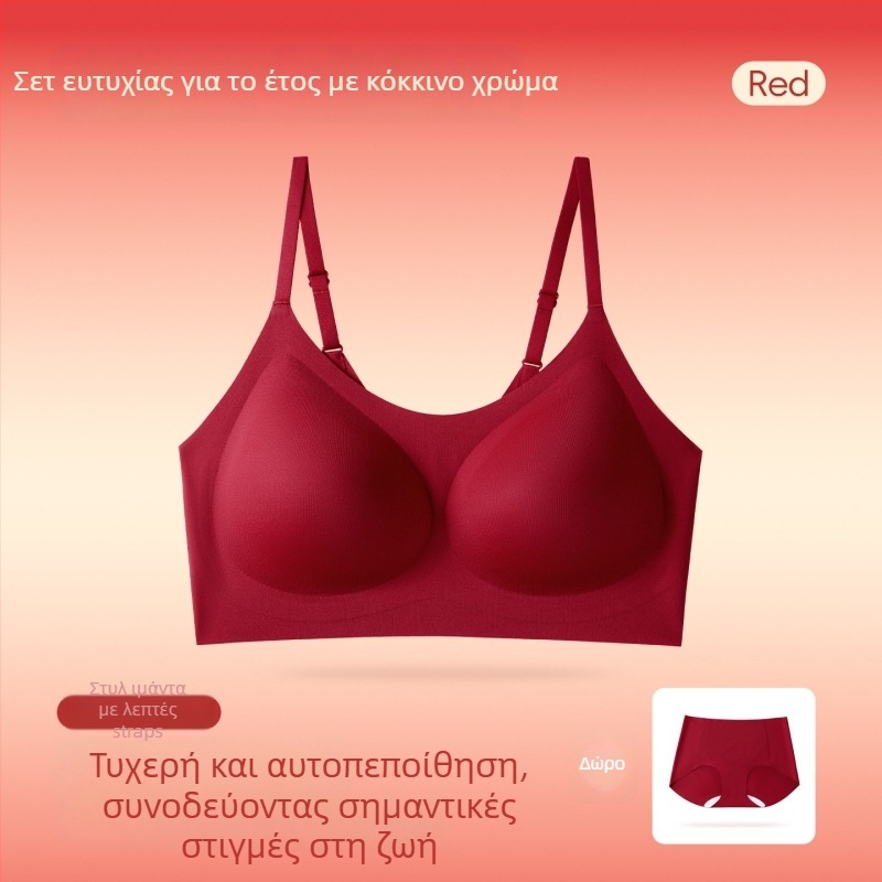 Σετ σουτιέν: πλήρης κύπελλα, λεπτά διαμορφωμένα κύπελλα, επένδυση από Μεταξί Mulberry, ύφασμα Modal, εξωτερικό νάιλον