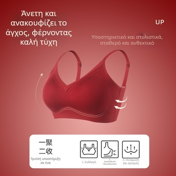 Νάιλον σουτιέν - 3/4 καλούπια, λεπτά διαμορφωμένα κύπελλα, χωρίς μεταλλικά στηρίγματα, χωρίς ραφές στην πλάτη, στυλ γιλέκο