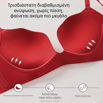 Push-Up Διαμορφωτικό Σουτιέν, Κύπελλο 3/4, V-Λαιμό, Πίσω Κλείσιμο με Τέσσερις Αγκίστρους, Νάιλον με Επένδυση από Spandex