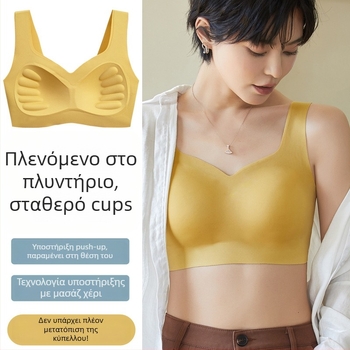 Σουτιέν χωρίς σύρμα, χωρίς ραφές, με διαμορφωμένες κάψες, σε στυλ γιλέκο, με σταθερά διπλά ιμάντες, από νάιλον/ελαστάν