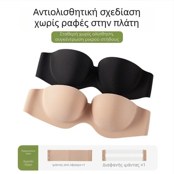 Σουτιέν στράπλες push-up με αόρατο σχέδιο, κούμπωμα στην πλάτη, 3/4 φούπε, άνω λεπτή και κάτω παχύτερη μορφή, 85% νάιλον, 15% ελαστάν, μεταλλικός δαχτύλιος