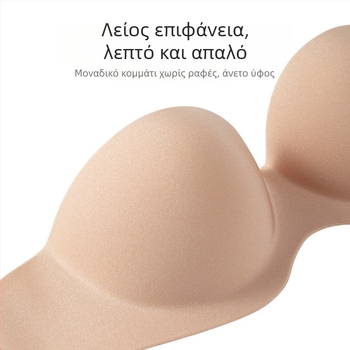 Σουτιέν στράπλες push-up με αόρατο σχέδιο, κούμπωμα στην πλάτη, 3/4 φούπε, άνω λεπτή και κάτω παχύτερη μορφή, 85% νάιλον, 15% ελαστάν, μεταλλικός δαχτύλιος