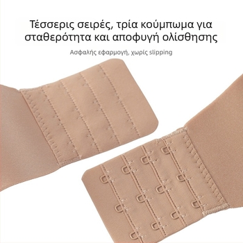 Σουτιέν στράπλες push-up με αόρατο σχέδιο, κούμπωμα στην πλάτη, 3/4 φούπε, άνω λεπτή και κάτω παχύτερη μορφή, 85% νάιλον, 15% ελαστάν, μεταλλικός δαχτύλιος