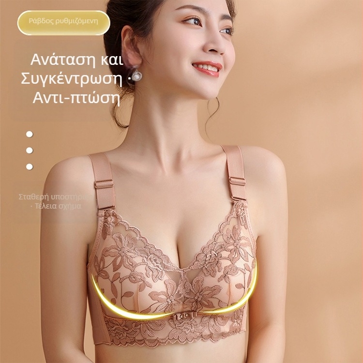 Γυναικείο σουτιέν χωρίς σύρμα, αναπνεύσιμο, δαντελωτό κέντημα, push-up, ρυθμιζόμενοι ιμάντες