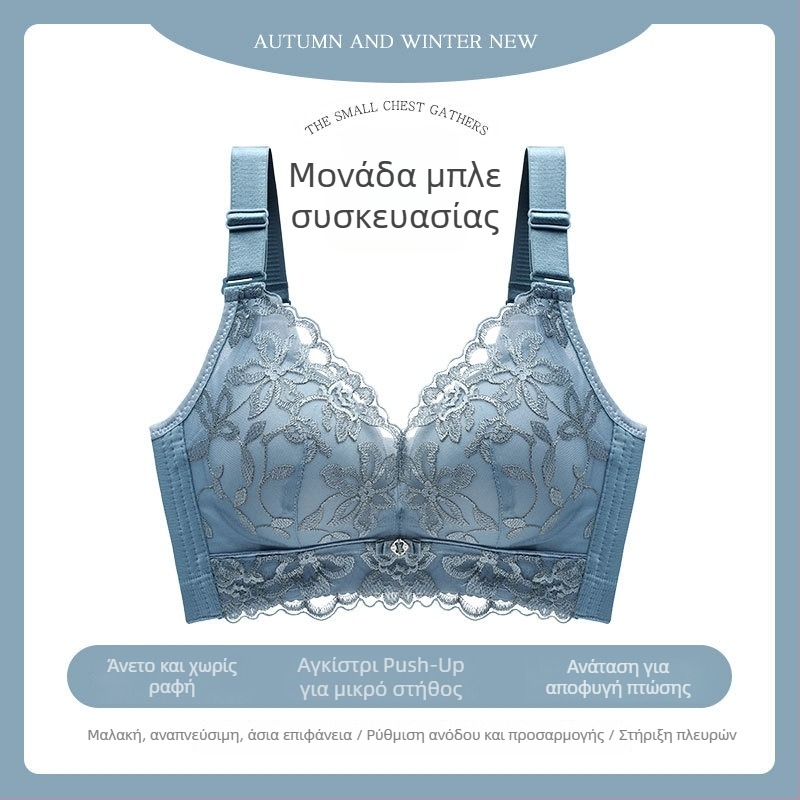 Γυναικείο σουτιέν χωρίς σύρμα, αναπνεύσιμο, δαντελωτό κέντημα, push-up, ρυθμιζόμενοι ιμάντες