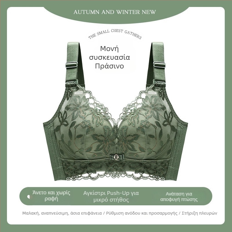Γυναικείο σουτιέν χωρίς σύρμα, αναπνεύσιμο, δαντελωτό κέντημα, push-up, ρυθμιζόμενοι ιμάντες