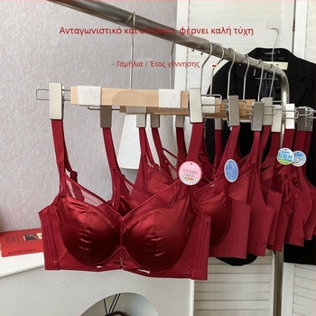 Σετ σουτιέν από νάιλον, με πλήρη κάλυψη, λεπτά διαμορφωμένες cups, σταθεροί ιμάντες, πίσω κούμπωμα τεσσάρων σειρών