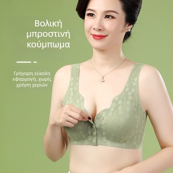 Ασύρματο σουτιέν με μπροστινό κλείσιμο και δαντέλα, στυλ γιλέκο, 3/4 κύπελλο, μεσαίο κάλυμμα, νάιλον ύφασμα