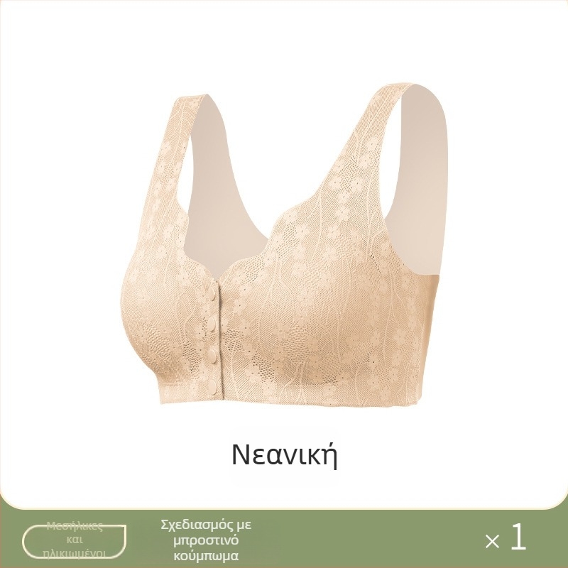 Ασύρματο σουτιέν με μπροστινό κλείσιμο και δαντέλα, στυλ γιλέκο, 3/4 κύπελλο, μεσαίο κάλυμμα, νάιλον ύφασμα