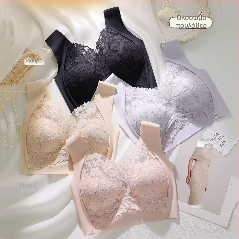 Δαντελένιο σουτιέν χωρίς ραφές με πλάτη σε στυλ γιλέκου, χωρίς σύρμα, με στήριξη και ανύψωση