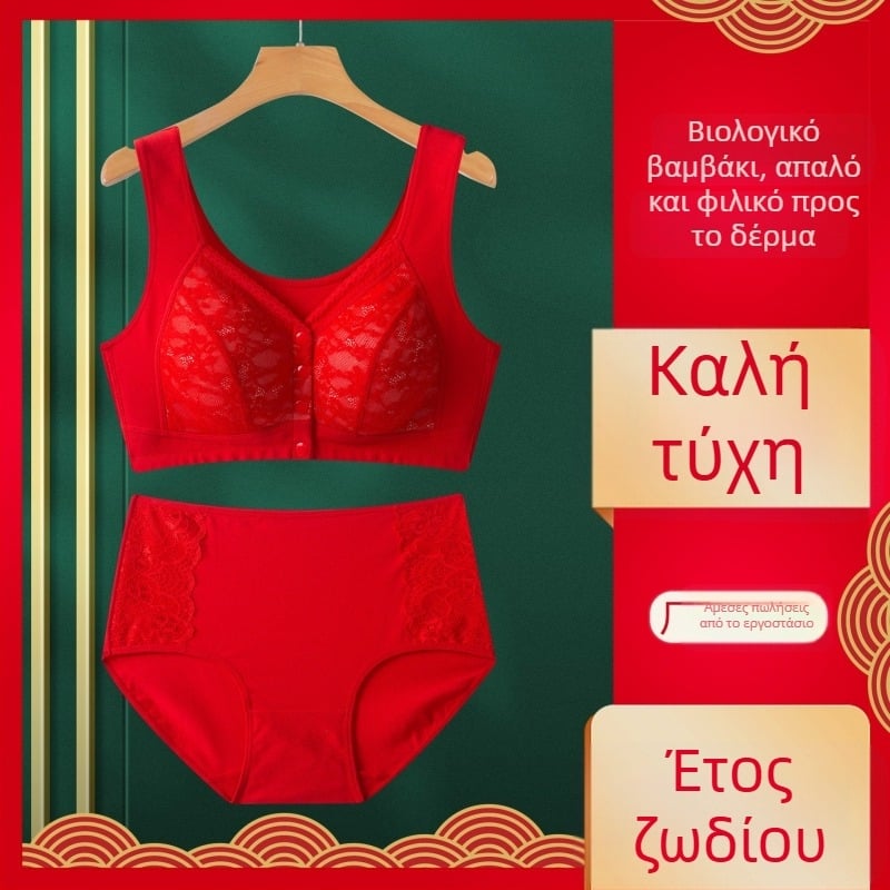 Κόκκινο σετ εσωρούχων δύο τεμαχίων: σουτιέν χωρίς μεταλλικά στοιχεία με μπροστινό κούμπωμα και σλιπ, σε στυλ τοπ, για γυναίκες μέσης ηλικίας (40–60) κατά το έτος ζωδίου.