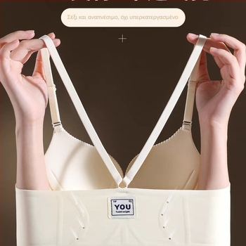 Σουτιέν Deep V χωρίς ραφές με μπροστινό κούμπωμα, για γυναίκες, 3/4 Cup, νάιλον με επένδυση από σπαντέξ