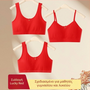 Αδιάβλητος χωρίς ραφές στηθόδεσμος-γιλέκα για εφήβους, πλήρους κάλυψης με λεπτές διαμορφωμένες επενδύσεις-πλέξεις και αναπνέουσες επενδύσεις, ύφασμα βισκόζη 70–80%, επένδυση 90–95%, χωρίς μεταλλικά ελάσματα, σταθεροί ιμάντες, άνεση και απορρόφηση ιδρώτα