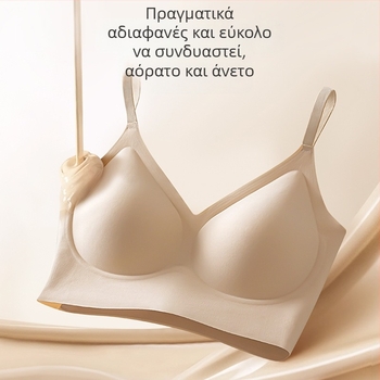 Αόρατο σουτιέν χωρίς ραφές για μικρό στήθος — ώθηση, αντι-πτώση, διαμόρφωση πλευρών, 3/4 чашка, χωρίς μεταλλικό κορδόνι, μη ρυθμιζόμενες διπλές τιράντες