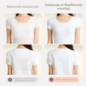 Αόρατο σουτιέν χωρίς ραφές για μικρό στήθος — ώθηση, αντι-πτώση, διαμόρφωση πλευρών, 3/4 чашка, χωρίς μεταλλικό κορδόνι, μη ρυθμιζόμενες διπλές τιράντες