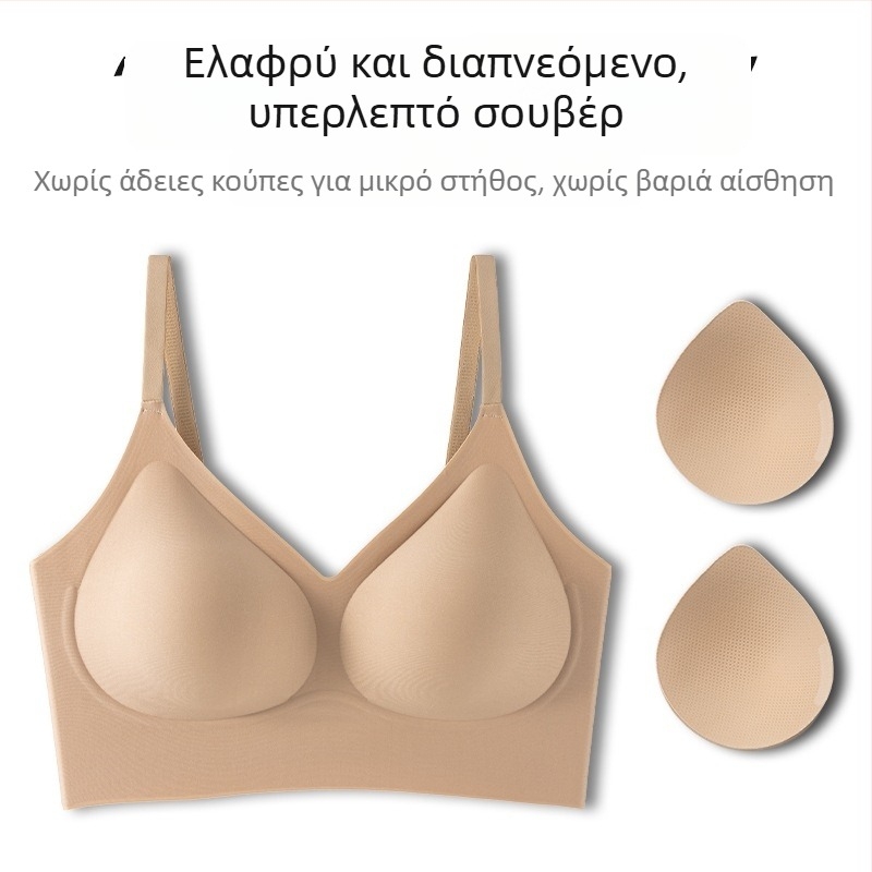 Αόρατο σουτιέν χωρίς ραφές για μικρό στήθος — ώθηση, αντι-πτώση, διαμόρφωση πλευρών, 3/4 чашка, χωρίς μεταλλικό κορδόνι, μη ρυθμιζόμενες διπλές τιράντες