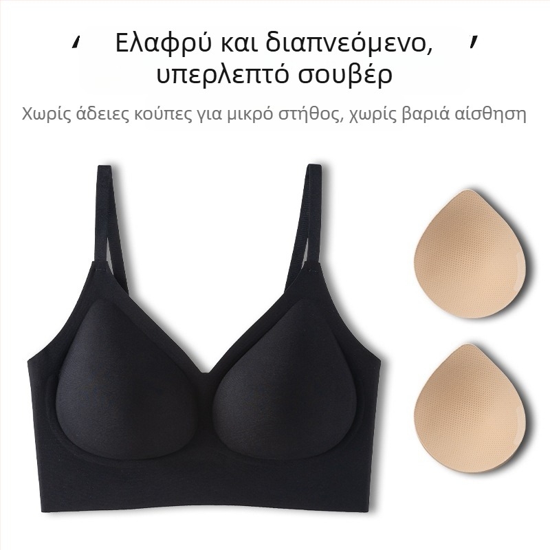 Αόρατο σουτιέν χωρίς ραφές για μικρό στήθος — ώθηση, αντι-πτώση, διαμόρφωση πλευρών, 3/4 чашка, χωρίς μεταλλικό κορδόνι, μη ρυθμιζόμενες διπλές τιράντες