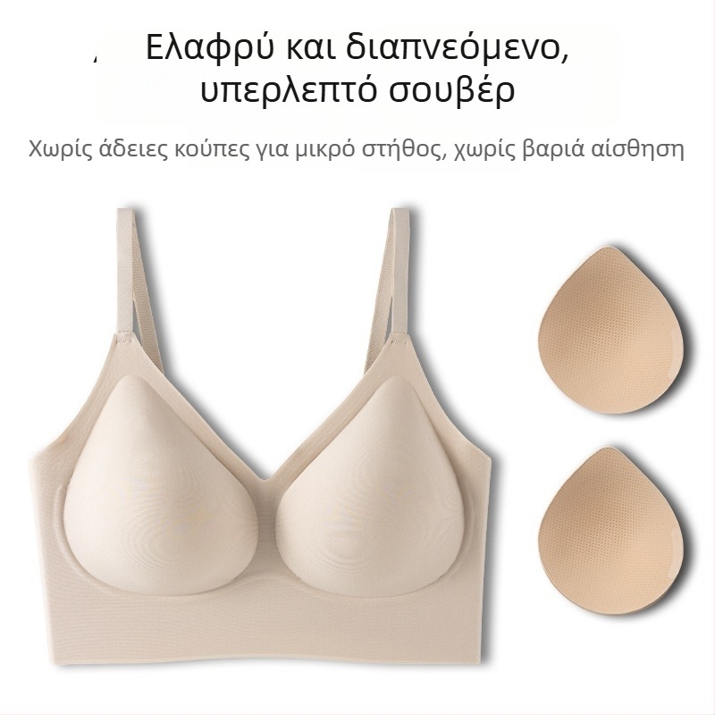 Αόρατο σουτιέν χωρίς ραφές για μικρό στήθος — ώθηση, αντι-πτώση, διαμόρφωση πλευρών, 3/4 чашка, χωρίς μεταλλικό κορδόνι, μη ρυθμιζόμενες διπλές τιράντες