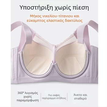 Σουτιέν με πλήρη κάλυψη, Push-Up, μεσαίου τύπου κάψας, δαντελωτό νάιλον, άνω στήριξη