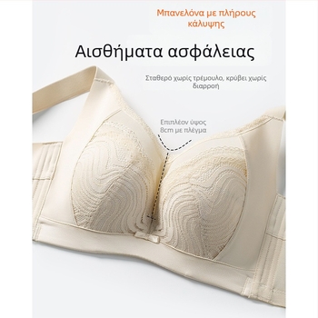Σουτιέν με πλήρη κάλυψη, Push-Up, μεσαίου τύπου κάψας, δαντελωτό νάιλον, άνω στήριξη