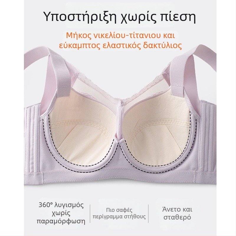 Σουτιέν με πλήρη κάλυψη, Push-Up, μεσαίου τύπου κάψας, δαντελωτό νάιλον, άνω στήριξη