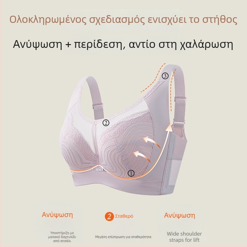 Σουτιέν με πλήρη κάλυψη, Push-Up, μεσαίου τύπου κάψας, δαντελωτό νάιλον, άνω στήριξη