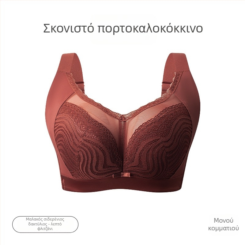 Σουτιέν με πλήρη κάλυψη, Push-Up, μεσαίου τύπου κάψας, δαντελωτό νάιλον, άνω στήριξη
