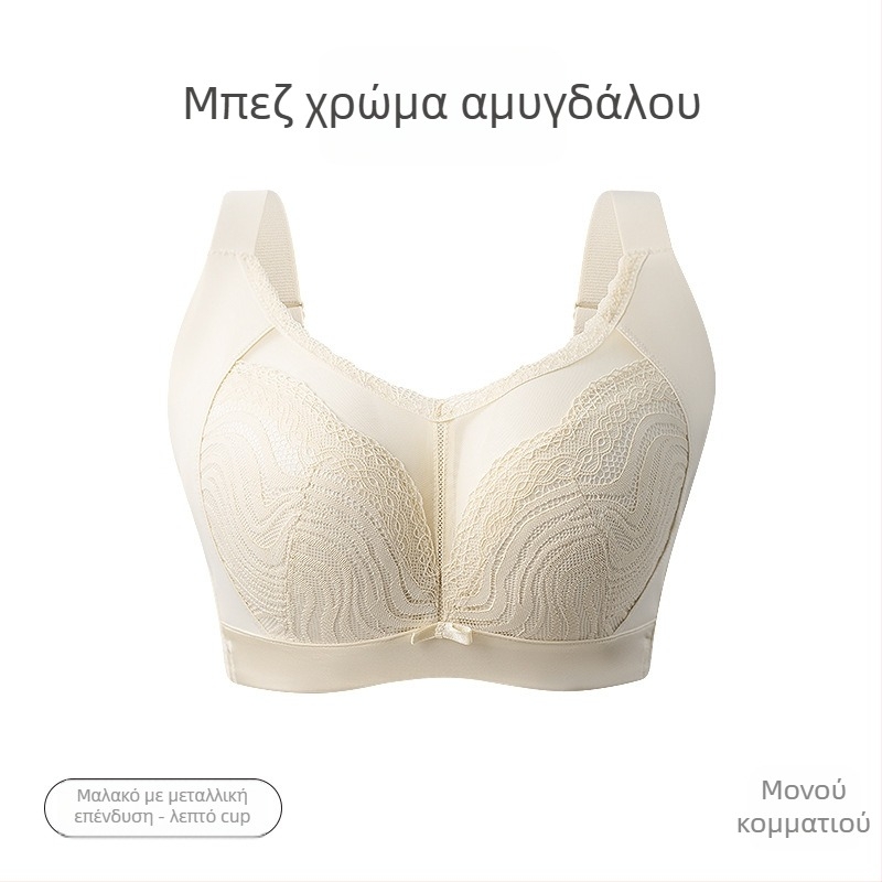 Σουτιέν με πλήρη κάλυψη, Push-Up, μεσαίου τύπου κάψας, δαντελωτό νάιλον, άνω στήριξη