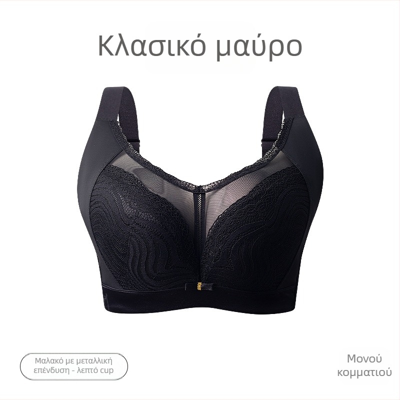 Σουτιέν με πλήρη κάλυψη, Push-Up, μεσαίου τύπου κάψας, δαντελωτό νάιλον, άνω στήριξη
