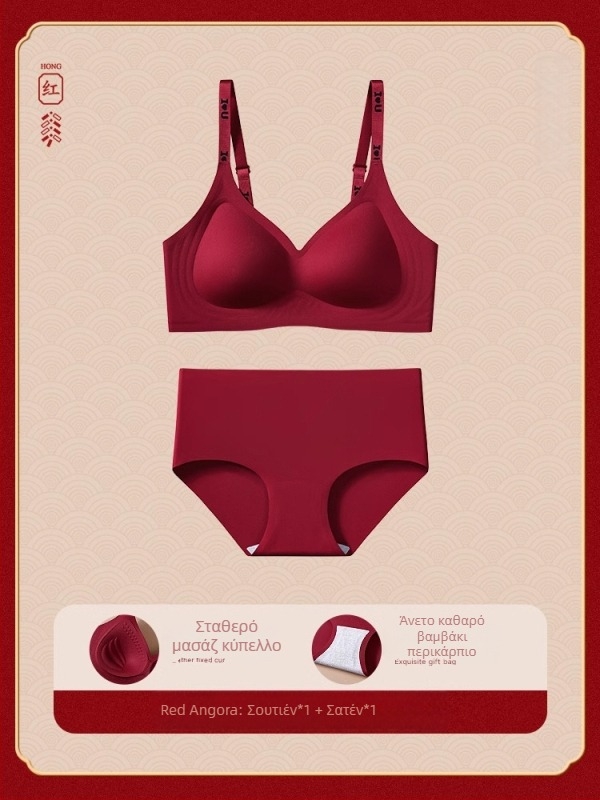 Σετ σουτιέν χωρίς ραφές, χωρίς μεταλλικά στοιχεία, με συγκεντρωτικό αποτέλεσμα, cups 3/4, λεπτά μορφοποιημένες cups, σταθεροί ιμάντες, πίσω κούμπωμα τεσσάρων σειρών