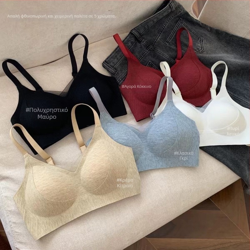 Σουτιέν φθινοπωρινό-χειμερινό, χωρίς ραφές, με συγκράτηση, 3/4 κάψες, λεπτά διαμορφωμένες κάψες, σταθεροί διπλοί ιμάντες, πίσω τρεις σειρές αγκράδων, χωρίς μεταλλικά στοιχεία