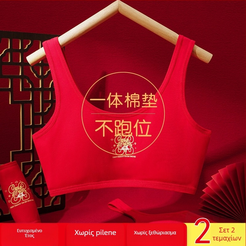 Σετ εσωρούχων από βαμβάκι για κορίτσια – σουτιέν με πλήρη κάλυψη, μορφοποιημένο cup, επένδυση από βισκόζη 90–95%, σταθερές διπλές τιράντες, διαπνοή και άνεση, 12–15 ετών