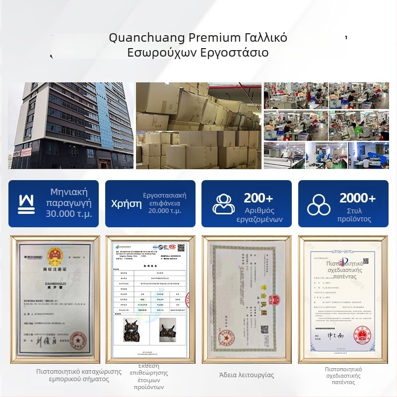 Σουτιέν σε γαλλικό στυλ με κρυστάλλινα κύπελλα, 3/4 κύπελα, υπερλεπτό σχέδιο, αναπνεύσιμο, ρυθμιζόμενη στήριξη, δαντέλα