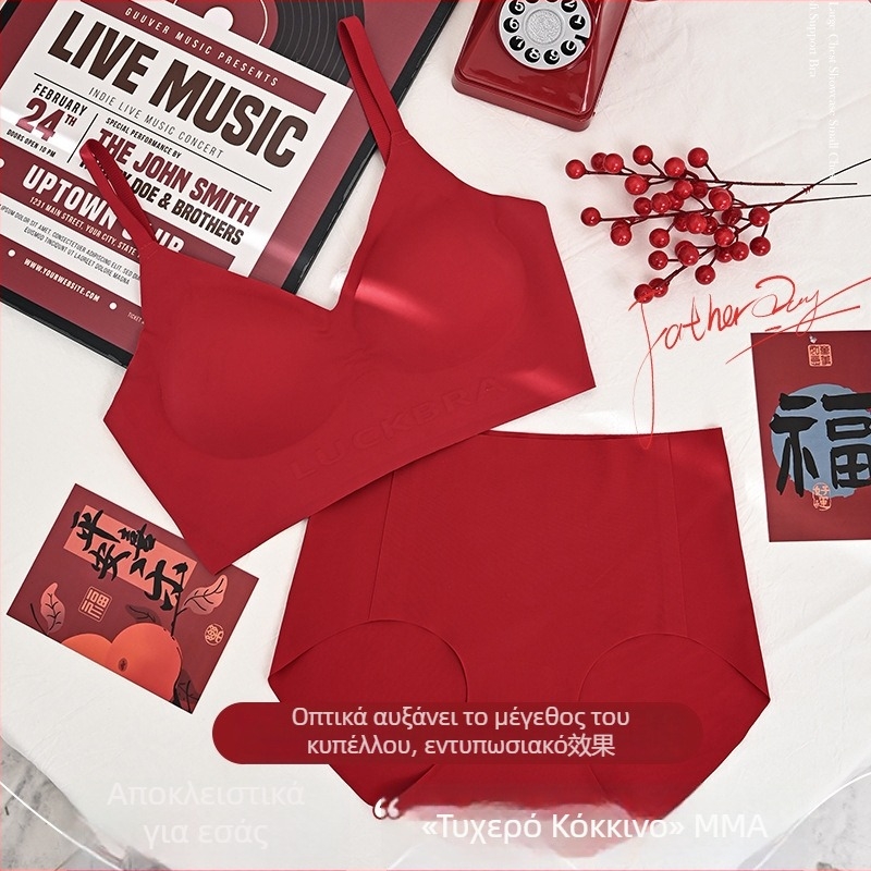 Γυναικείο ασύρματο σετ εσωρούχων για νύφη - σουτιέν με 3/4 κάψες, λεπτές μορφοποιημένες κάψες, επένδυση 34% σπαντεξ, 66% νάιλον, πίσω κούμπωμα τεσσάρων σειρών