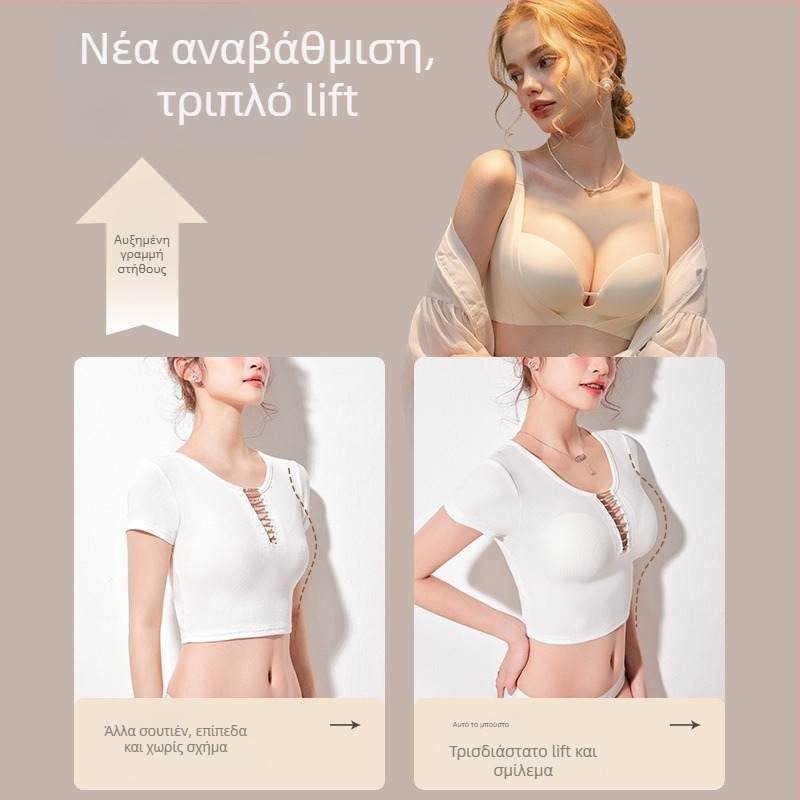 Γυναικείο νάιλον σουτιέν με push-up, χωρίς ραφές, με μεσαίου σχήματος κύπελλο και διακριτή στήριξη