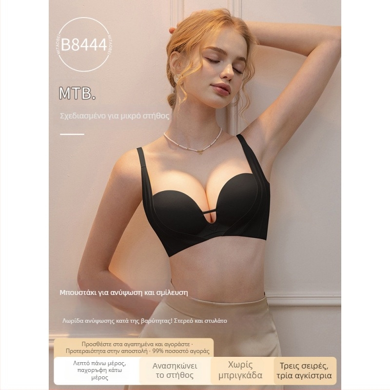 Γυναικείο νάιλον σουτιέν με push-up, χωρίς ραφές, με μεσαίου σχήματος κύπελλο και διακριτή στήριξη