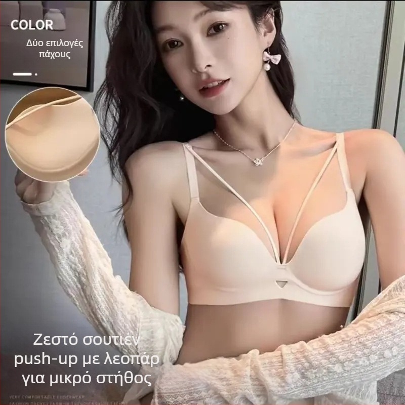 Σουτιέν λεοπάρ χωρίς ραφές, με 3/4 κύπελλα και ultra-thin molded cups, νάιλον ύφασμα, πίσω κούμπωμα με τρεις σειρές αγκράφες