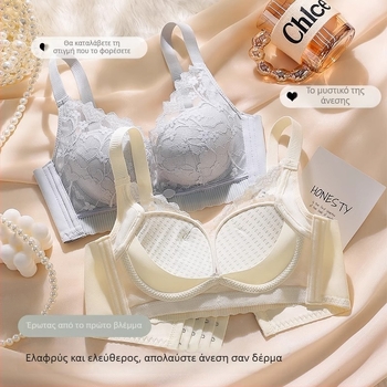 Γυναικείο δαντελένιο σουτιέν, με 3/4 чашα, σχήμα πάνω λεπτό και κάτω παχιά, σταθερά διπλά λουράκια, κούμπωμα με τέσσερις σειρές