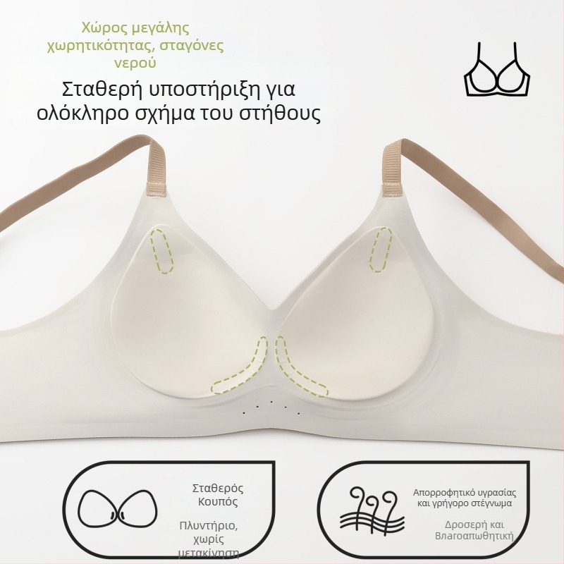 Σουτιέν χωρίς ραφές με ανύψωση, 3/4 κύπελλα, λεπτές διαμορφωμένες κάψες, ασύρματο, σταθερές τιράντες
