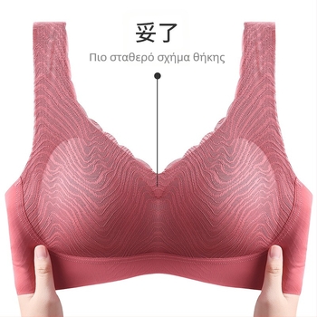 Ασύρματη, χωρίς ραφές στηθόδεσμος ύπνου με πλήρες κύπελλο, λεπτές μορφοποιημένες κάψες, σχέδιο από ένα κομμάτι