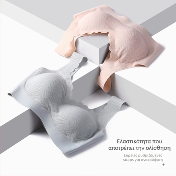 Ασύρματη, χωρίς ραφές στηθόδεσμος ύπνου με πλήρες κύπελλο, λεπτές μορφοποιημένες κάψες, σχέδιο από ένα κομμάτι