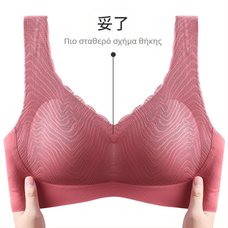 Ασύρματη, χωρίς ραφές στηθόδεσμος ύπνου με πλήρες κύπελλο, λεπτές μορφοποιημένες κάψες, σχέδιο από ένα κομμάτι