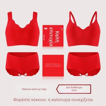 Χωρίς ραφές push-up σουτιέν με 3/4 cups και βαμβακετά καλούπια, βασικό ύφασμα νάιλον με ελαστάν, επένδυση από σπάντεξ, σταθερές διπλές ρυθμιζόμενες ιμάντες, κουτί δώρου
