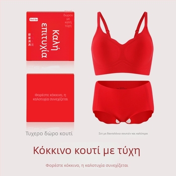 Χωρίς ραφές push-up σουτιέν με 3/4 cups και βαμβακετά καλούπια, βασικό ύφασμα νάιλον με ελαστάν, επένδυση από σπάντεξ, σταθερές διπλές ρυθμιζόμενες ιμάντες, κουτί δώρου