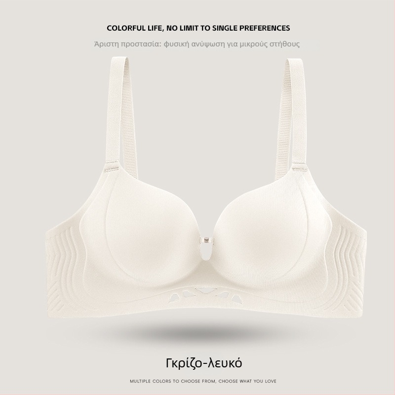 Αόρατο χωρίς ραφές σουτιέν για μικρά στήθη, ανυψωτικό αποτέλεσμα, κύπελλο 3/4, νάιλον με επένδυση σπαντέξ