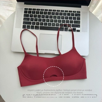 Σουτιέν χωρίς ραφές, διαπνέον νάιλον με λεπτή καλουπωμένη чашκά, μαλακή στήριξη και ελαφρύ push-up; σταθερές διπλές τιράντες; πίσω κούμπωμα με διπλή σειρά αγκιστριών; επένδυση από πολυεστέρα.