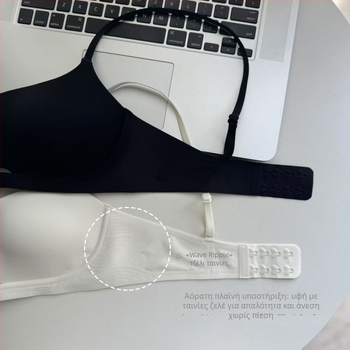 Σουτιέν χωρίς ραφές, διαπνέον νάιλον με λεπτή καλουπωμένη чашκά, μαλακή στήριξη και ελαφρύ push-up; σταθερές διπλές τιράντες; πίσω κούμπωμα με διπλή σειρά αγκιστριών; επένδυση από πολυεστέρα.