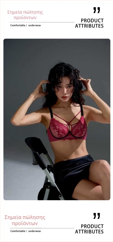 Δαντελένιο σουτιέν από νάιλον με υπερλεπτές διαμορφωμένες κάψες, βαμβακερή επένδυση, σταθεροί ιμάντες και πίσω κλείσιμο με τρεις σειρές αγκιστρώσεων